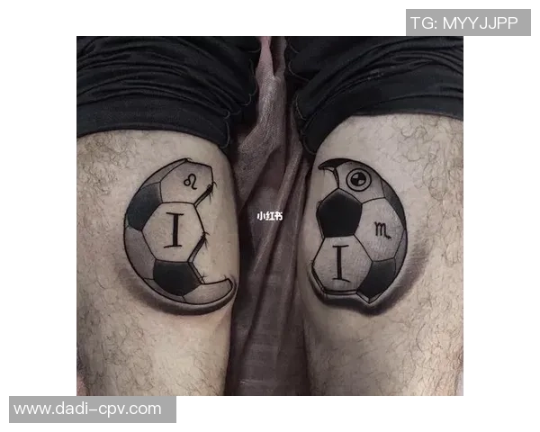 足球明星腿部纹身图案解析与背后的故事揭秘